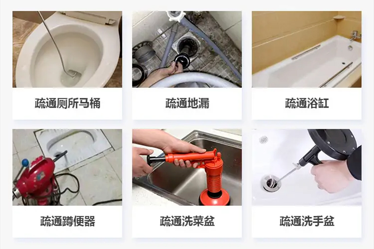 阳山下水道疏通电话【管道疏通】24h专业上门服务